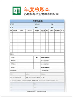 石家庄记账报税